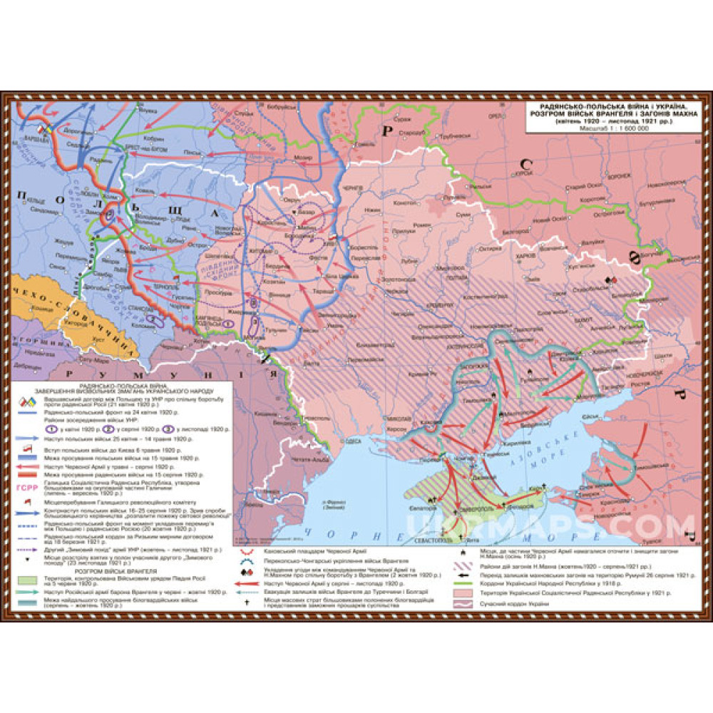 Map of the Soviet-Polish War and Ukraine (1920-1921) 100x70 cm laminated
