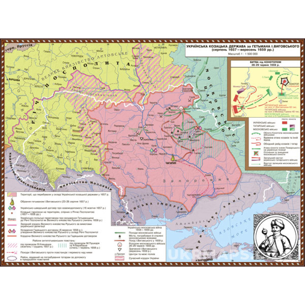 Map of the Ukrainian Cossack state under Hetman I. Vyhovskyi (1657-1659) on strips