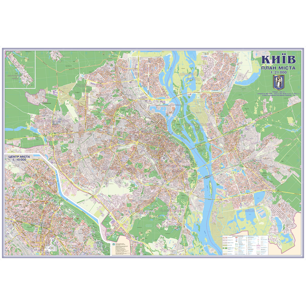 Map of Kyiv City Plan 153x107 cm M1:21000 cardboard (4820114951809)