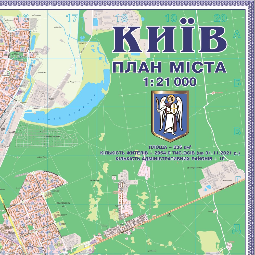 Map of Kyiv City Plan 153x107 cm M1:21000 cardboard on strips (4820114951816)