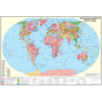 World map Mineral resources 160*110 M1: 21 500 000 laminated