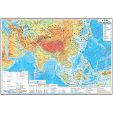 Карта Азії фізична 160x110 см М1: 8 000 000 ламінована