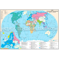 Карта міжнародні організації світу 160x110 см М1: 22 000 000 банер