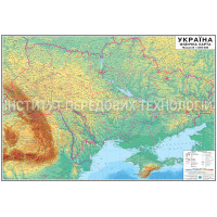 Карта України фізична 160x110 М1: 850 000 банер на планках