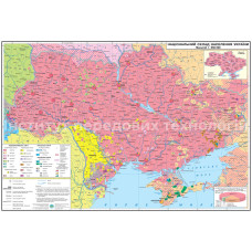 Карта Національний склад населення України 160х110 см М1: 850 000 ламінована