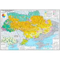 Карта сільське господарство і харчова промисловість України 160x110 см М1: 850 000 ламінована