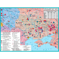 Карта "Радянська модернізація України: Стан економіки 1928–1939 рр." 100x70 см М1:550 000
