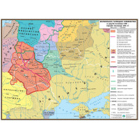 Карта Волинсько-Галицьке князівство в другій половині XIII- першій половині XIV ст. 145*108 ламінація
