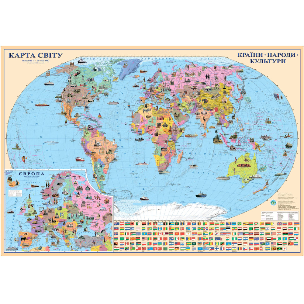 World Map Countries. Peoples of the world. Culture. 100x70 cm M 1:35 000 000 laminated paper on strips (4820114952127)
