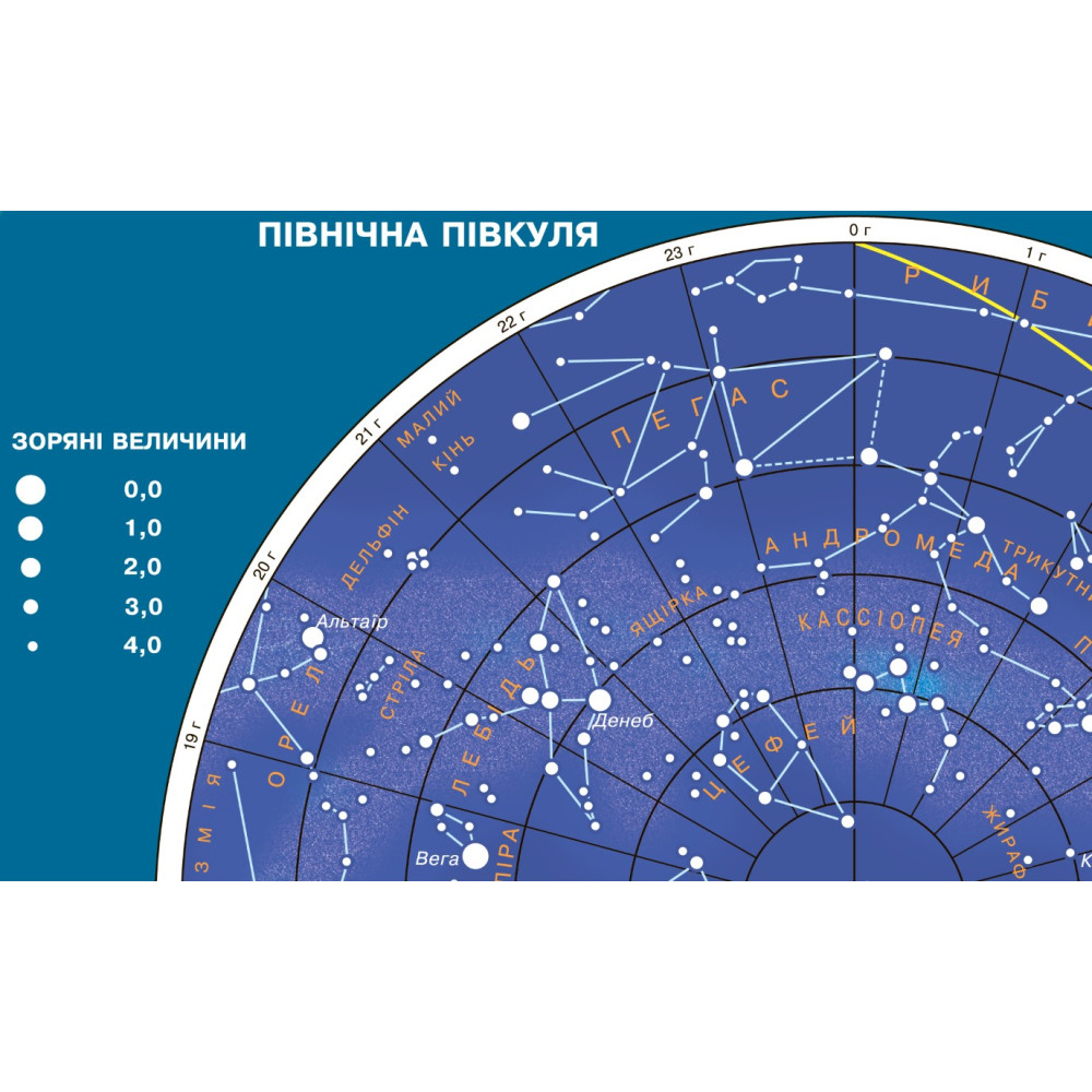 Starry sky map 65x45 cm cardboard on strips (4820114951304)