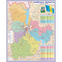 Карта Київської області адміністративно-територіальний устрій 140х112 см М 1:200 000 ламінований папір 