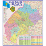 Карта Львівської області адміністративно-територіальний устрій 125х112 см М 1: 200 000 ламінований папір (4820114953490)