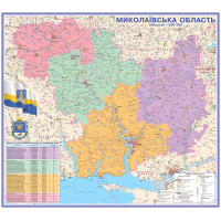 Карта Миколаївської області адміністративно-територіальний устрій 125х112 см М 1: 200 000 ламінований папір