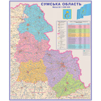 Карта Сумської області адміністративно-територіальний устрій 112×135 см М 1:200 000 ламінована на планках