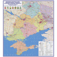 Карта АР Крим, Дніпропетровська, Донецька, Запорізька, Луганська, Харківська, Херсонська області 115х105 см М 1: 640 000 ламінована