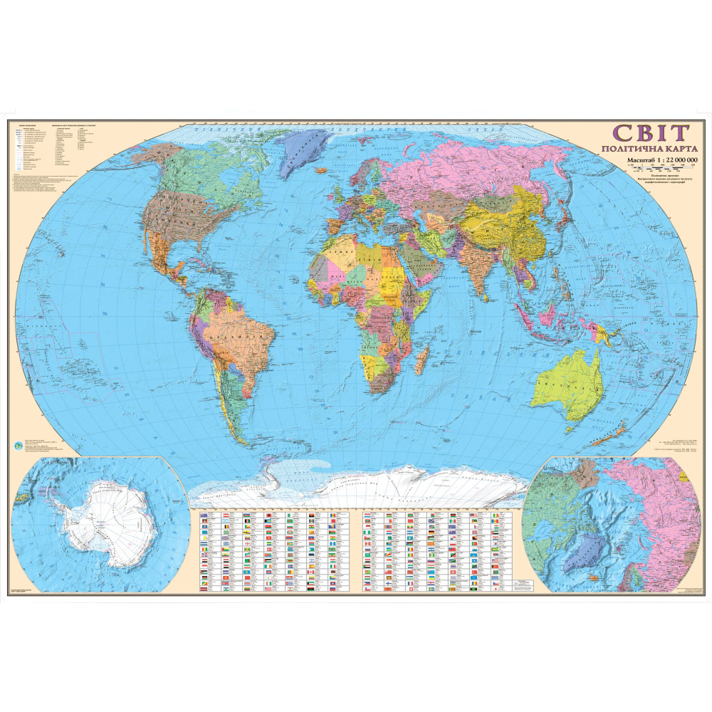 Political map of the world 160x110 cm M 1:22 000 000 laminated cardboard on strips (4820114950666)