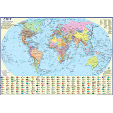 Political map of the world 65x45 cm M 1:54 000 000 cardboard (4820114951564)
