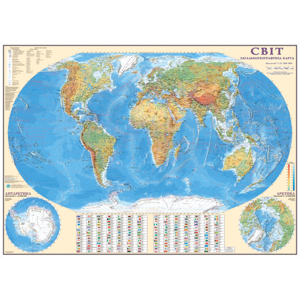 General geographical world map 110x80 cm M 1:32 000 000 cardboard on strips (4820114952141)