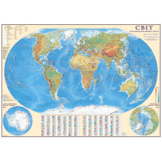 General geographical world map 110x80 cm M 1:32 000 000 laminated cardboard on strips (4820114952165)