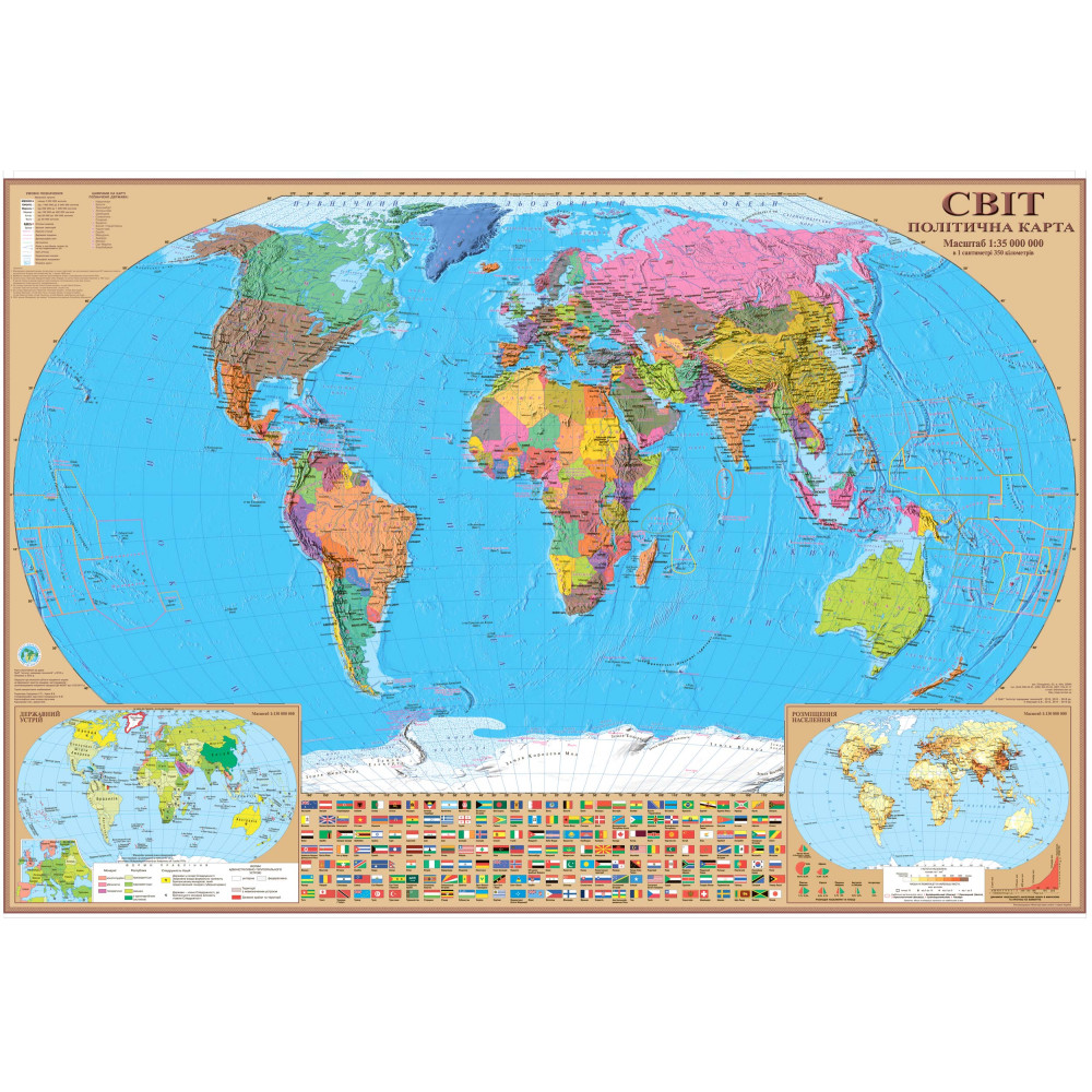 Political world map 100x70 cm M 1:35 000 000 laminated paper (4820114954473)