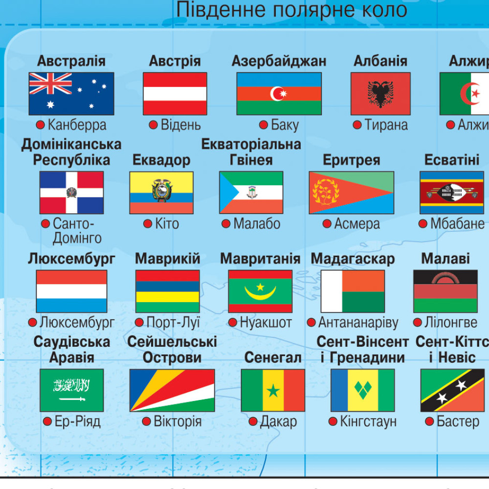 Карта світу політична 65x45 см М 1:48 500 000 папір 