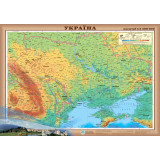Physical map of Ukraine 65x45 cm M1: 2 400 000 laminated paper (4820114950581)