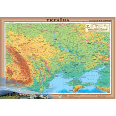 Physical map of Ukraine 65x45 cm M1: 2 400 000 laminated paper (4820114950581)