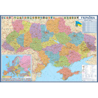 Карта України Адміністративно-територіальний устрій 105х75 см М 1:1 250 000 картонна (4820114950178)