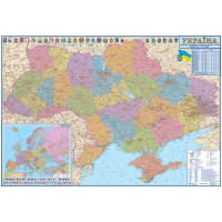 Карта України Адміністративно-територіальний устрій 190x130 см М 1:715 000 ламінований папір