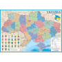 Карта України Адміністративно-територіальний устрій 65x45 см М 1:2 250 000 папір