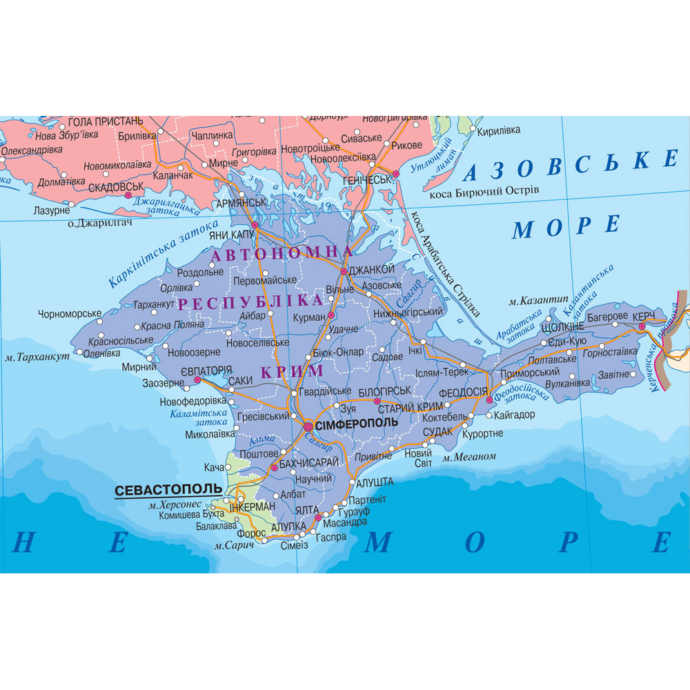 Карта України Адміністративно-територіальний устрій 65x45 см М 1:2 250 000 папір