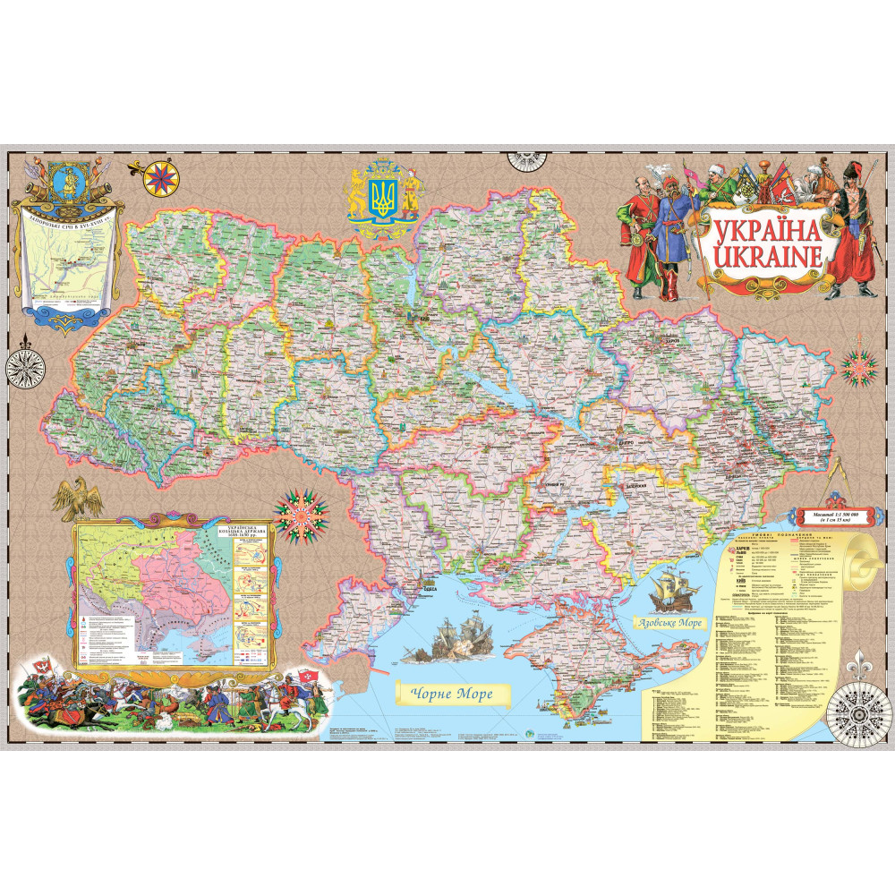 Map of Ukraine Administrative and territorial structure in the Cossack style 100x68 cm M1:1 500 000 cardboard on strips (4820114950444)