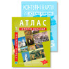 A set of manuals: Atlas and contour maps on the history of Ukraine for 7th class. NUS