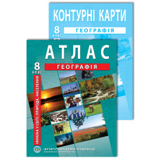 A set of manuals: Atlas and contour maps in geography for grade 8. Ukraine in the world: nature, population