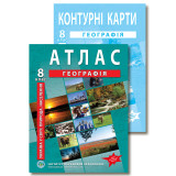 Комплект посібників: Атлас і контурні карти з географії для 8 класу. Україна в світі: природа, населення. НУШ