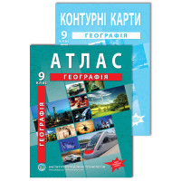 Комплект посібників НУШ: Атлас і контурні карти з географії для 9 класу. Україна і світове господарство