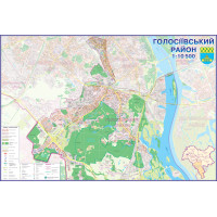 Стінна карта Голосіївський район м. Києва 160х110 см ламінована на планках