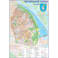 Стінна карта Печерський район м. Києва 160х110 см ламінована