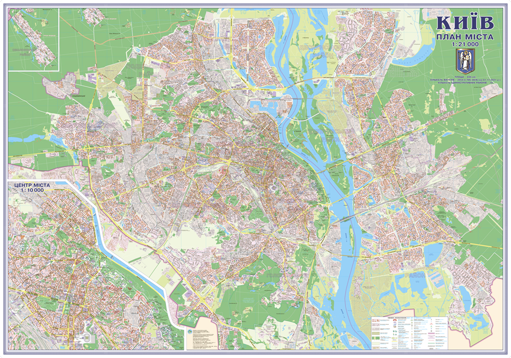 Map of Kyiv City Plan 153x107 cm M1:21000 laminated cardboard