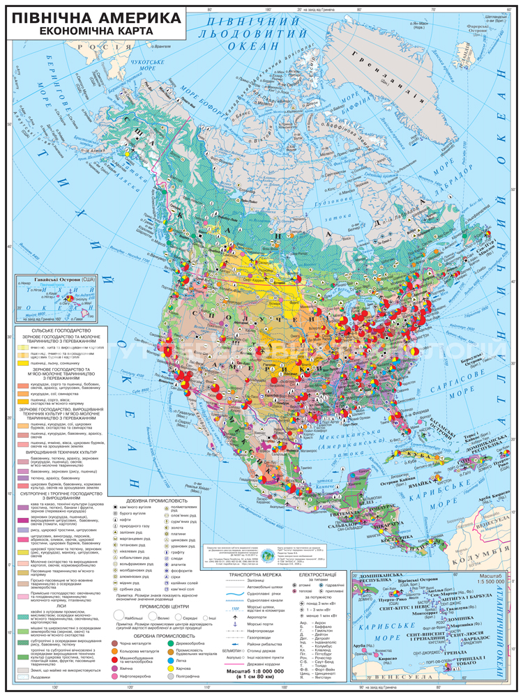 Economic Map of North America, 105x140, Scale 1:8,000,000, Laminated