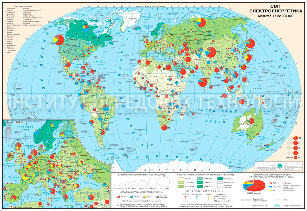 Electricity map of the world 160x110 cm M 1:22 000 000 laminated
