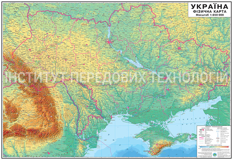 Physical map of Ukraine 160*110 M1: 850 000 lamination