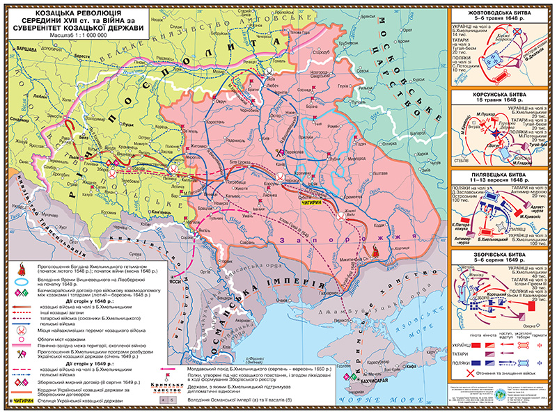 Map Cossack revolution of the middle of the XVII century and the war for the sovereignty of the Cossack state 145*108 laminated