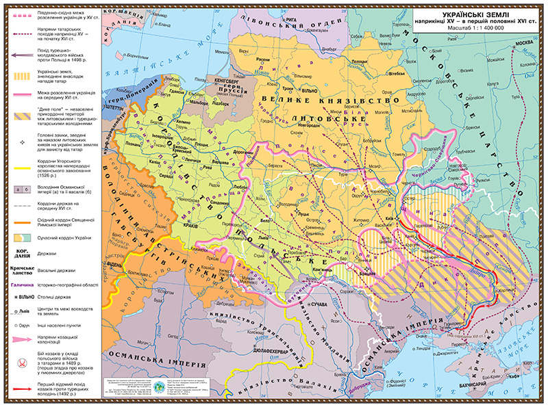 Map of Ukrainian lands in the late XV - first half of the XVI century 145*108 laminated