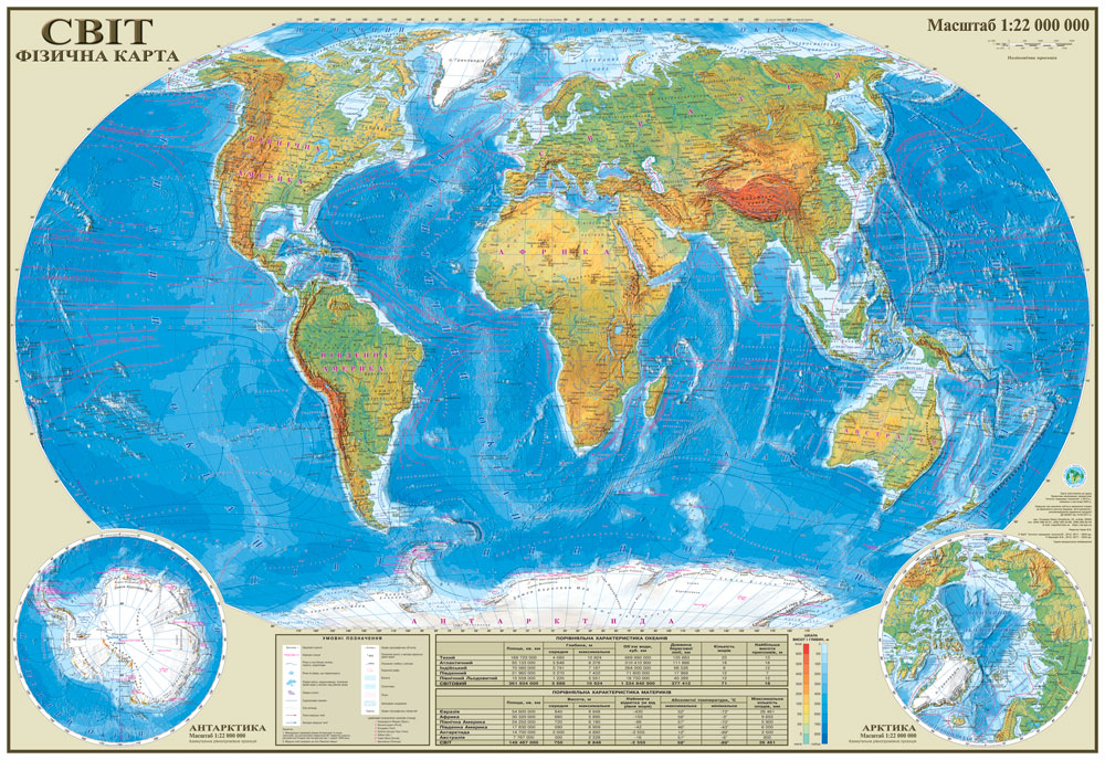 Physical world map 160x110 cm M 1:22 000 000 laminated