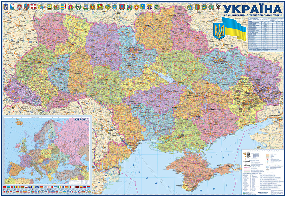 Map of Ukraine Administrative and territorial structure 290x200 cm M 1:460 000 banner