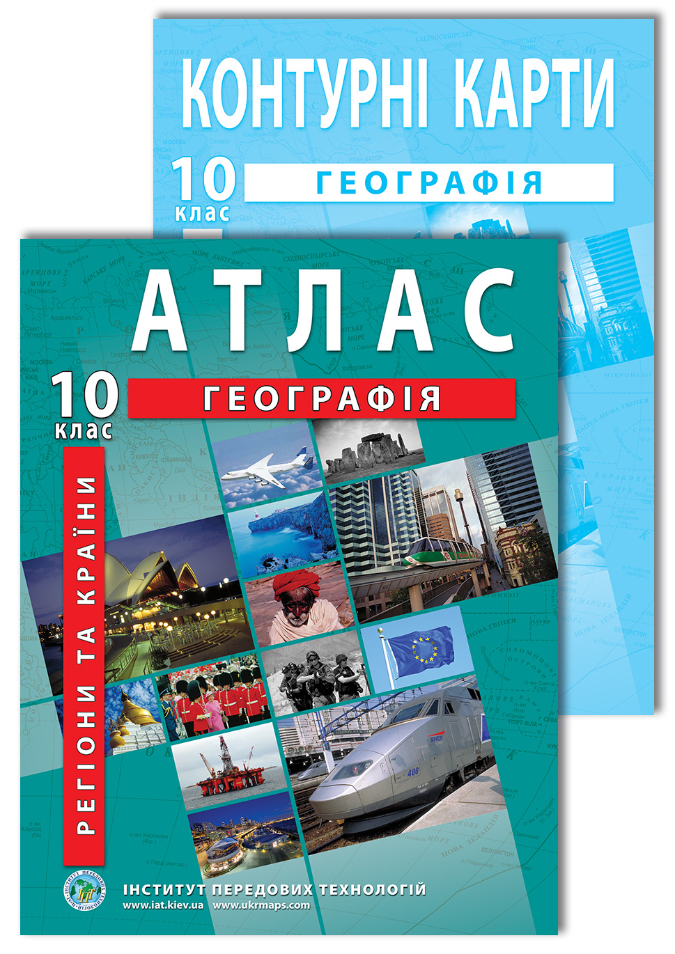 A set of manuals: Atlas and outline maps in geography for grade 10. Regions and countries