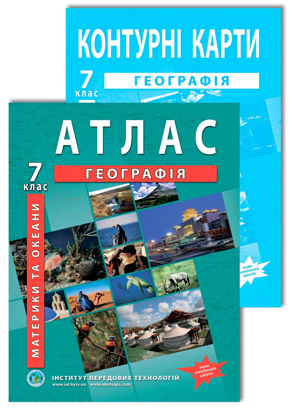 A set of manuals: Atlas and outline maps in geography for 7th grade. Continents and oceans. NUS