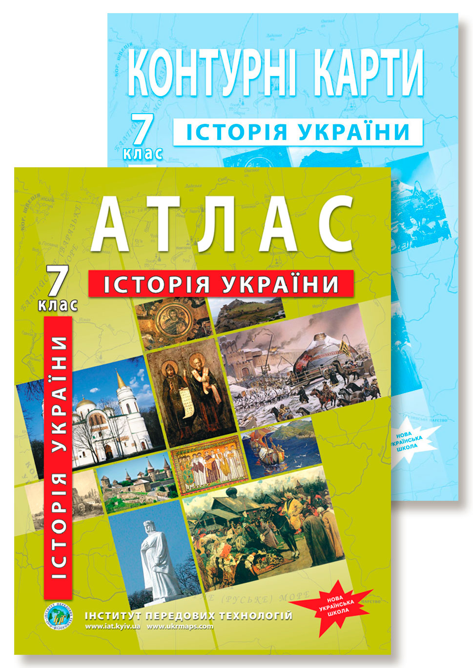 A set of manuals: Atlas and outline maps on the history of Ukraine for 7th class. NUS