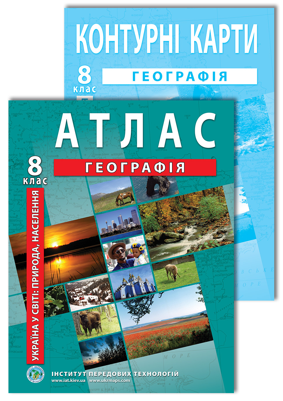 A set of manuals: Atlas and outline maps in geography for grade 8. Ukraine in the world: nature, population